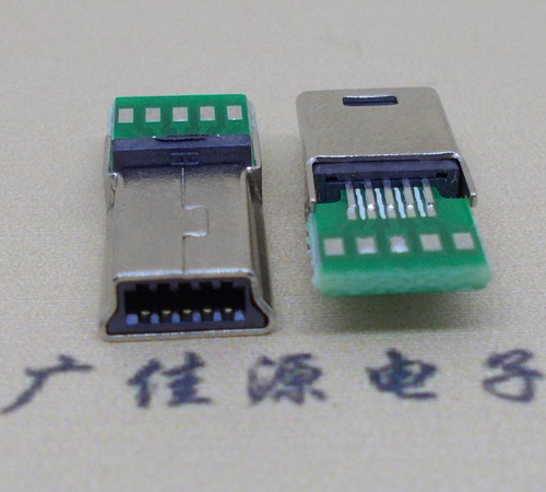 上海MINI USB 飞利浦 带pcb版10P夹板公头
