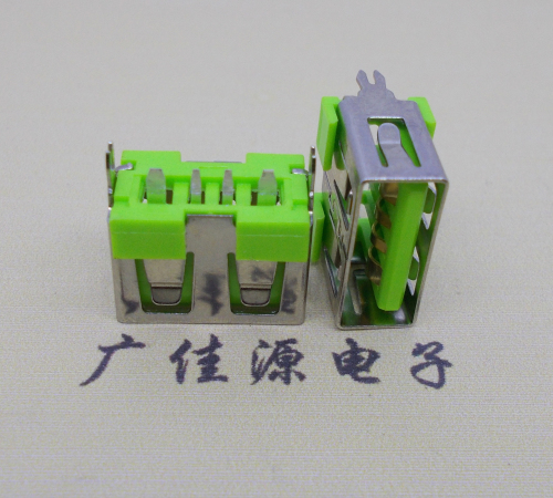 上海usb立插母座 短体10.0绿色胶芯 快充大电流接口