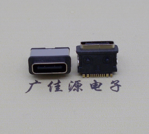 上海防水上海type-c连接器