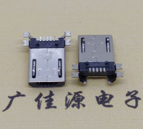 上海micro usb 5pin公头四脚贴板安卓充电数据接口