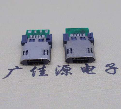 上海micro usb转接头 双面插 带pcb数据五焊点公头