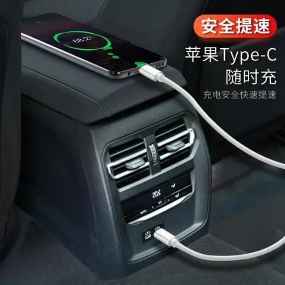 上海type-c接口在汽车有什么用呢