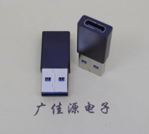 上海USB 3.0type A公头转type c母座长度L=32mm