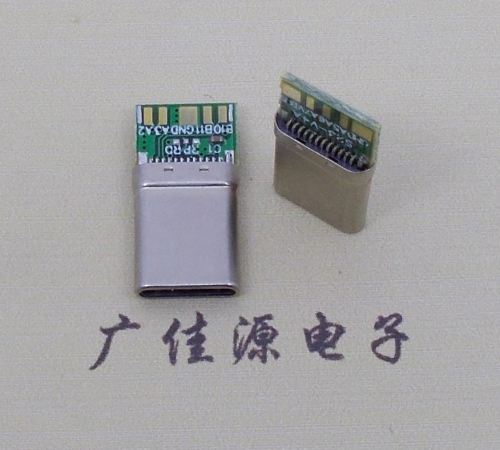 上海拉伸type c24p公头带PCB板10个焊点