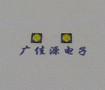 上海轻触开关 4x4x0.8 按键开关超薄无柄黄色弹片开关
