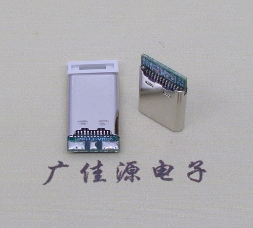 上海USB TYPE-C24P公头带PCB板三个焊点 外壳拉伸式单充电款