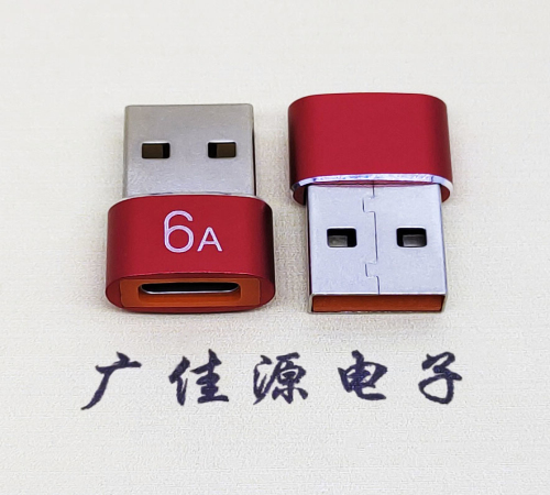 上海USB 2.0A公转TYPE-C母二合一成品转接头 3A/5V电阻